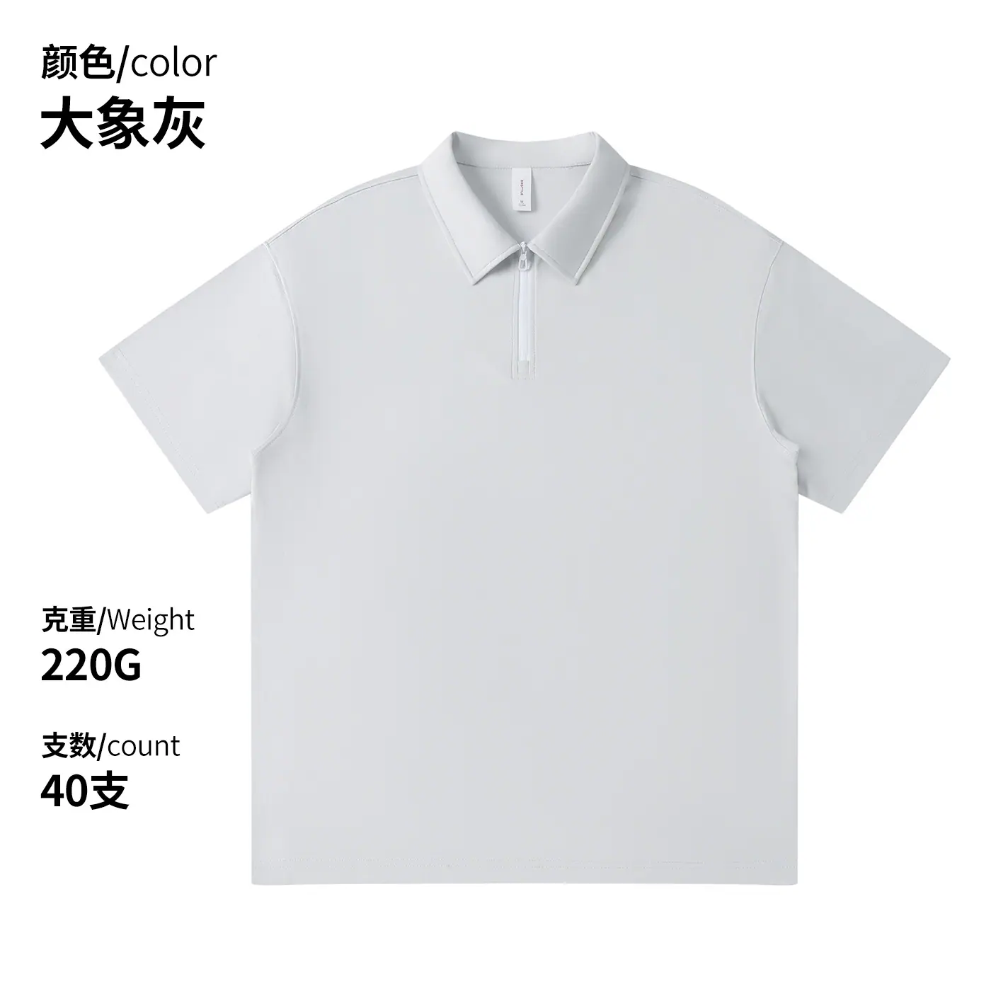 大象灰.jpg