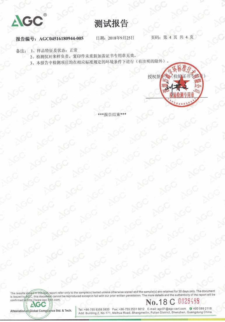 米3运动版腕带-4.jpg