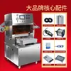 Máquina Selladora Automática Completa para Caja de Conservación de Frescura, Máquina Selladora al Vacío de Alimentos, Relleno de Nitrógeno, Máquina de Empaque para Carne Fresca y Productos de Pato, Máquina de Empaque para Llevar