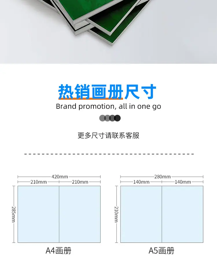 画册详情页_13.jpg
