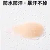 Atacado de Fábrica Adesivo Lifting para Seios em Gota para Mulheres, Suporte Superior para Prevenir Queda, Anti-Volume, Invisível, Sem Marcas, Alça Anti-Exposição