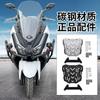 Adecuado para 23 Modelos de Motocicleta Guangyang Ct250 Ck250T-11A Barra Protectora Parachoques Barra Anticolisión Motocicleta Eléctrica Versión Engrosada