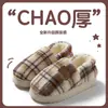 Pantuflas de Algodón Cixi para Mujer, Uso en Casa en Invierno, Primavera y Otoño, Antideslizantes de Interior, Cálidas, de Suela Gruesa, Zapatos de Confinamiento para Parejas en Casa y Hombres