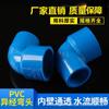 Codo reductor de PVC, codo reductor, ángulo recto de 90 grados, tamaño de unión, accesorios de tubería de suministro de agua 20, 25, 32, 110 x 75