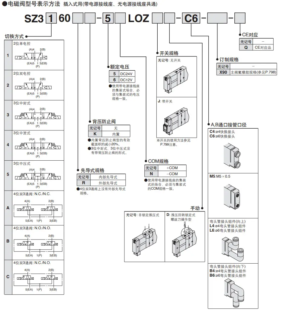 屏幕截图 2024-08-19 095808