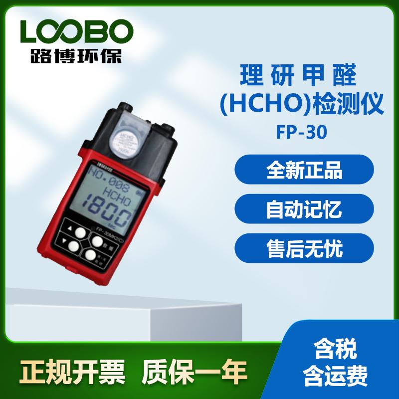 FP-30