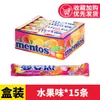 Caramelos Masticables Inflables Mentos Mini en Lata Sabor Frutas Mixtas 500g Caramelos Crujientes Suaves Gomitas 50 Piezas