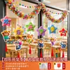 Decorações para a volta às aulas para escola primária e jardim de infância, atmosfera de cerimônia, guirlandas de bandeirinhas, arranjos de cena para sala de aula, guirlandas de lamê, decorações suspensas