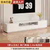 Mesa de centro blanca color crema y combinación de mueble para TV, Mueble de TV de pie de madera maciza simple y moderno, Mueble de sala de estar