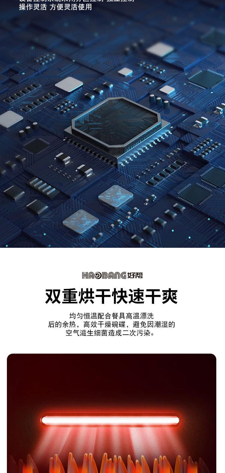 详情_014.jpg