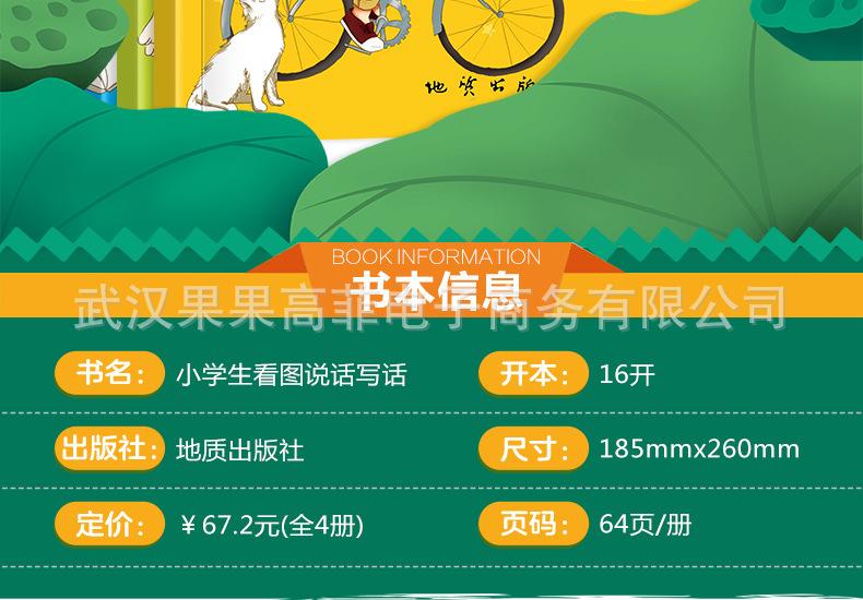详情图3.jpg