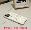 Bestseller de TEMU Pantalla Completa Color Fresco Flor Pequeña Funda para Teléfono Película iPhone 17 Funda Protectora Agujero Grande Apple 16