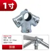 Fixador de tubo de aço galvanizado prateleira de galpão conexão sem solda de 1 polegada conector de tubo redondo conector de tubo de aço 32