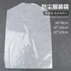 Capa de Poeira para Cabide de Roupas Bolsa de Pendurar Roupas em TNT Capa de Poeira para Roupas Cabide para Terno Jaqueta Capa de Roupa Doméstica