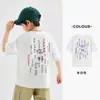 Camiseta de Manga Corta para Niños Duoduo con Estampado de Hello y Tacto Frío, Top Deportivo Casual de Algodón Puro Delgado para Verano, Camiseta Moderna para Niños