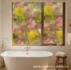 Pegatinas de Vidrio Translúcido para Ventanas, Protección de Privacidad para Dormitorio y Baño, Película Electrostática para Vidrio Anti-Espionaje, Película Esmerilada Anti-Espionaje