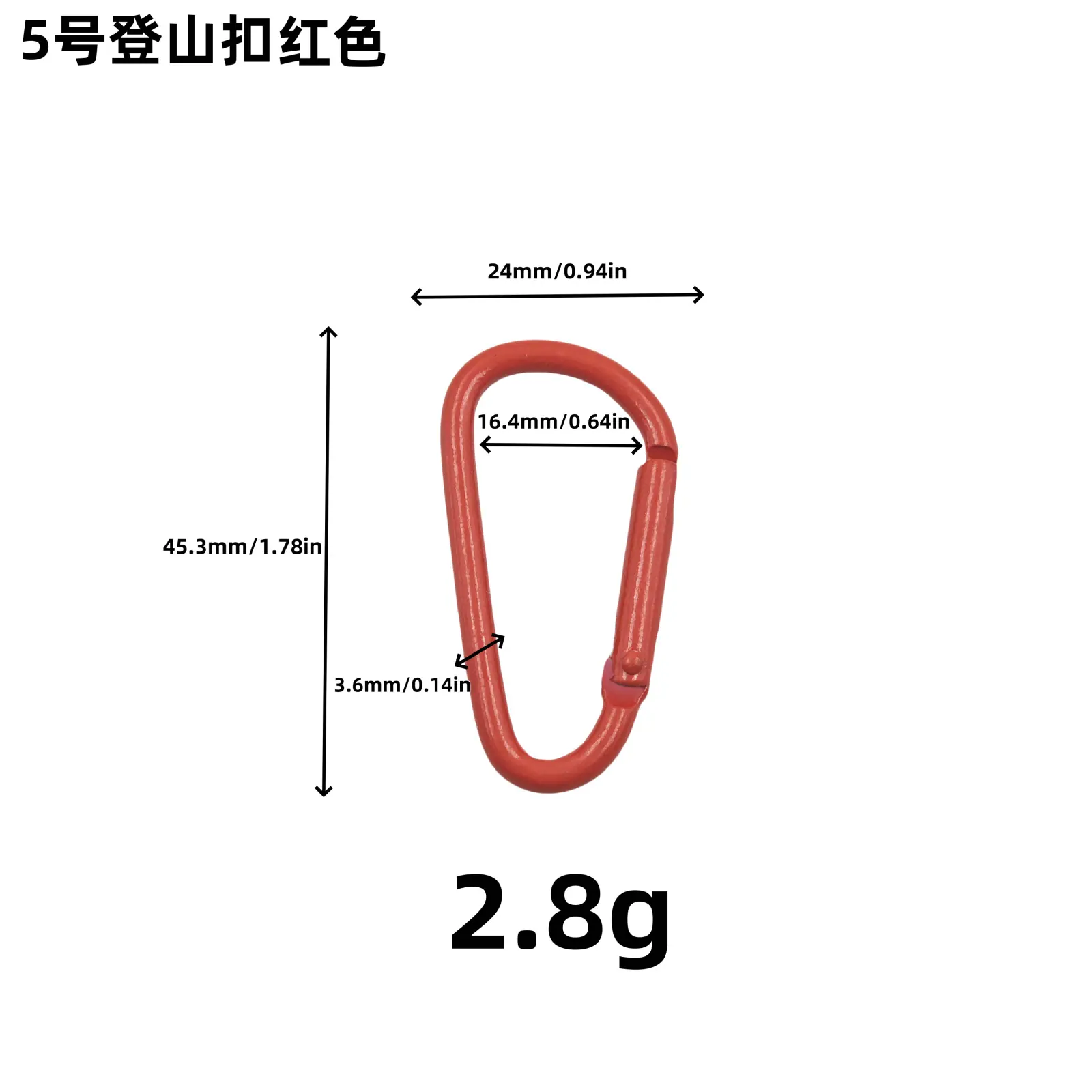 彩色烤漆喷漆D字扣登山扣