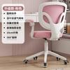 Silla de Aprendizaje Infantil Ahorradora de Espacio Elevable Giratoria Protector Lumbar Silla Correctora de Postura Sentada Estudiante Sedentario Escritura Silla para Computadora