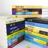 Orgulho e Preconceito Autêntico, O Vento nos Salgueiros, O Pequeno Príncipe, O Corcunda de Notre Dame, O Velho e o Mar, Crônicas de Insetos, Livros Clássicos Mundiais