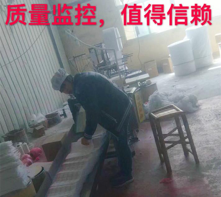 质量监控_副本