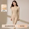 Proteína de Penugem Lã Roupa Íntima Quente Feminina Outono Inverno Ultrafina Sem Costura Hidratante Antiestática Roupas de Outono Conjunto de Calças de Outono