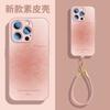 Adecuado para Funda de Teléfono Móvil Apple 16Promax Nuevo 16 Piel de Cordero 15Pro Todo Incluido Anticaída 14 Creativo Color Puro 12