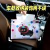 Caja de Pañuelos de Dibujos Animados Linda Nueva 2025 de Q Liancheng para Uso en el Hogar en Sala de Estar y Dormitorio, Caja de Pañuelos de Cuero con Almacenamiento Multifuncional