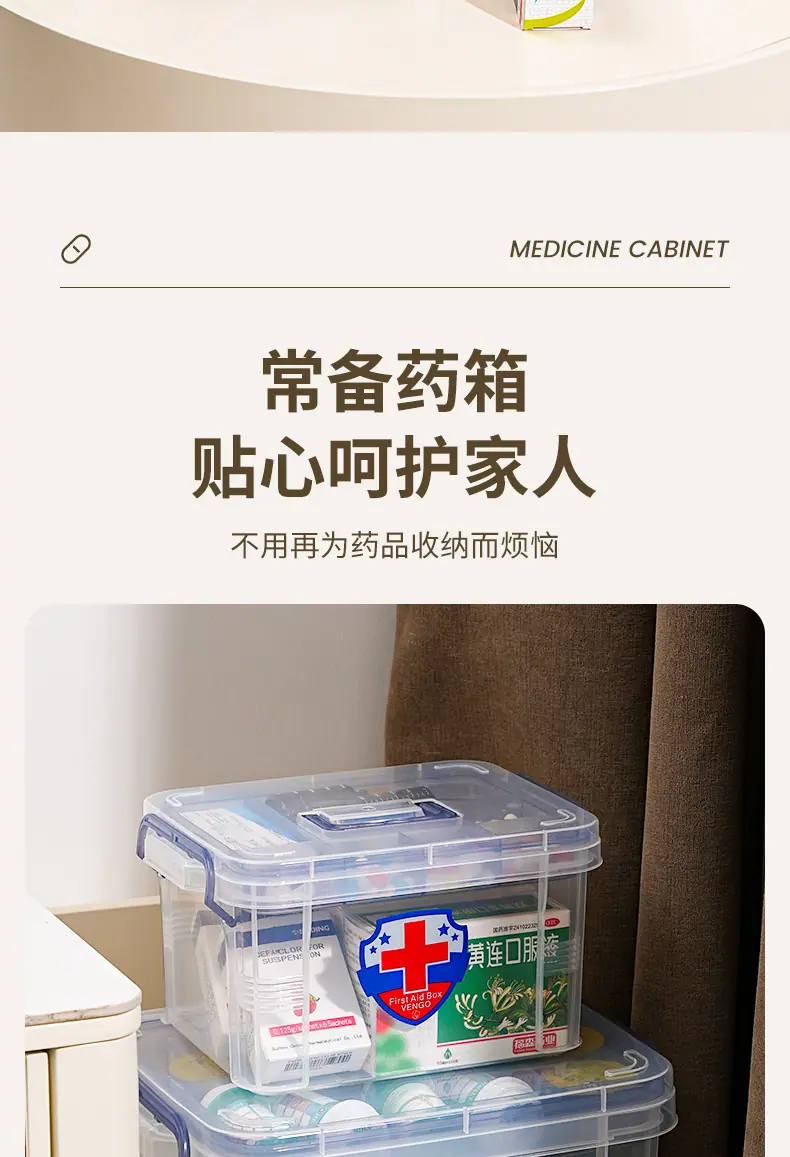 药箱详情_13.jpg