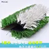 Césped Artificial Verde Simulado Esterilla para Balcón Exterior Tejado Valla Artificial de Guardería Césped Artificial Decoración de Plástico