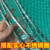 Parafuso de Cabeça Sólida com Malha de Aço Inoxidável M8 Rede de Pesca Grande Resistente Rede de Pesca Integrada Rede de Pesca Aprofundada Anti-Embaraço