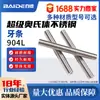 Barra Roscada de Aço Inoxidável Super Austenítico 904L Haste Parafusada S39042 Barra Roscada N08904 Parafuso S31782