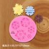Molde para Pastel de Fondant de Girasol DIY Zhongcheng Utensilios de Silicona Líquida para Hornear Pastelería Occidental Ventas Calientes Transfronterizas