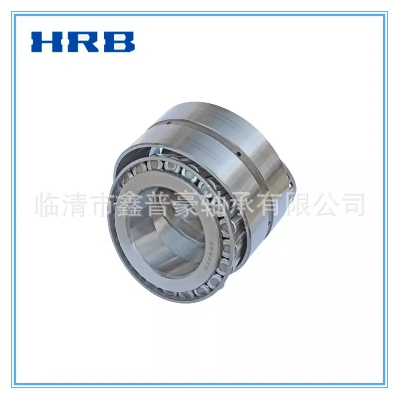 HRB双列圆锥滚子轴承20.jpg