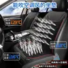 Almofada ventilada 12v para banco de carro para o verão, universal para todas as estações, almofada de assento com resfriamento de ar condicionado para carro, cobertura total