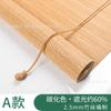 Persianas Enrollables de Bambú, Cortinas Opacas para Sala de Té de Balcón, Tejido de Bambú para Exteriores, Parasol Ajustable, Hotel de Alojamiento, Venta al por Mayor por Fabricante