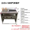 Estufa Vertical de Seis Hoyos para Cocinar Fideos, Acero Inoxidable Comercial Olla Caliente Picante para Fideos, Máquina de Cocina de Gas Ahorradora de Energía para Sopa de Fideos y Dumplings