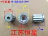 Acessórios para Máquina de Lavar Núcleo do Impulsor Núcleo do Impulsor Núcleo da Engrenagem Lâmina de Água Núcleo do Eixo de Metal Prato Giratório Núcleo de Ferro