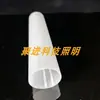 Accesorios para tubo LED caja de luz de pared publicidad iluminación de 320 grados con ranura para tarjeta tubo guía de luz equipo de entretenimiento tubo de luz redondo blanco lechoso