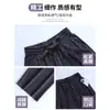 Pantalones Anchos Florales Gris Oscuro para Mujer, Nuevo Estilo Otoño/Invierno 2026, Cintura Alta para Adelgazar Forma de Pera, Pantalones Casuales Relajados