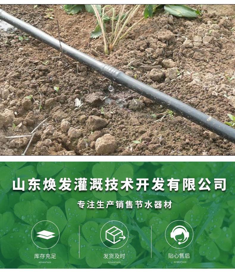 2滴灌管_11.jpg