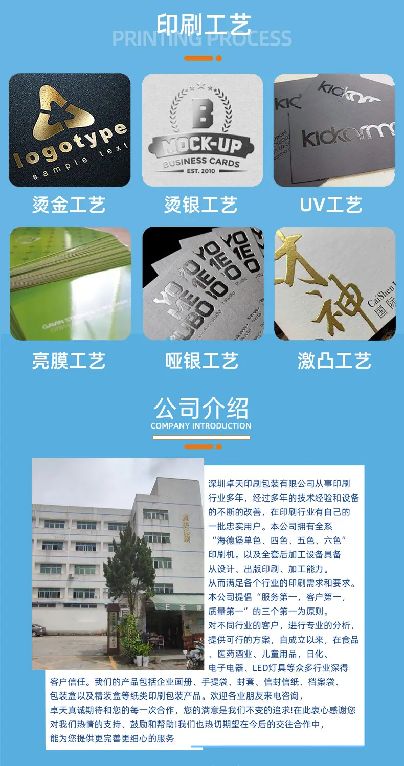 包装盒_06