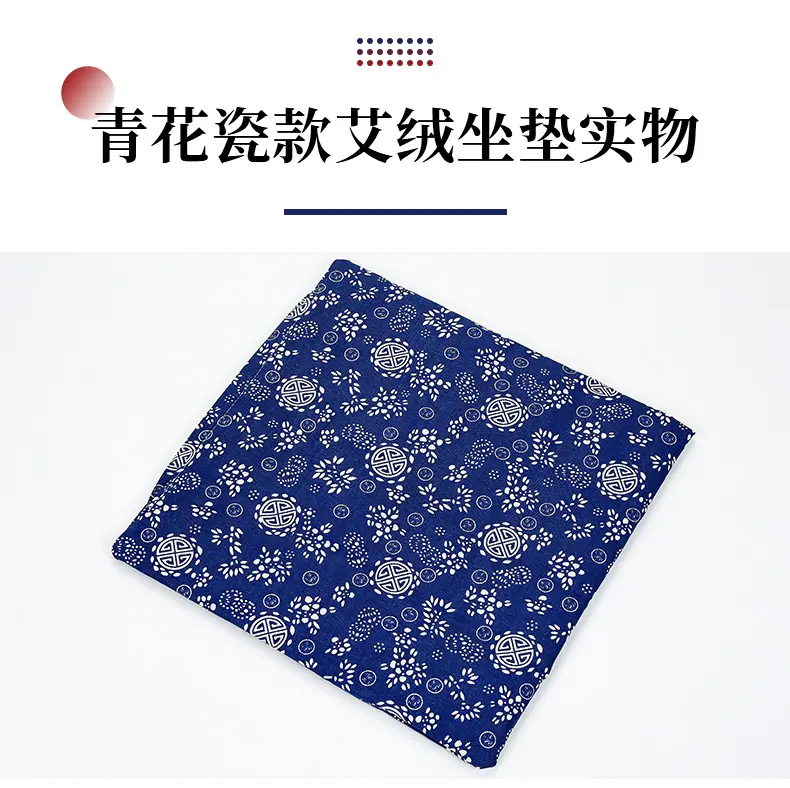 青花瓷坐垫不加热详情_08.jpg