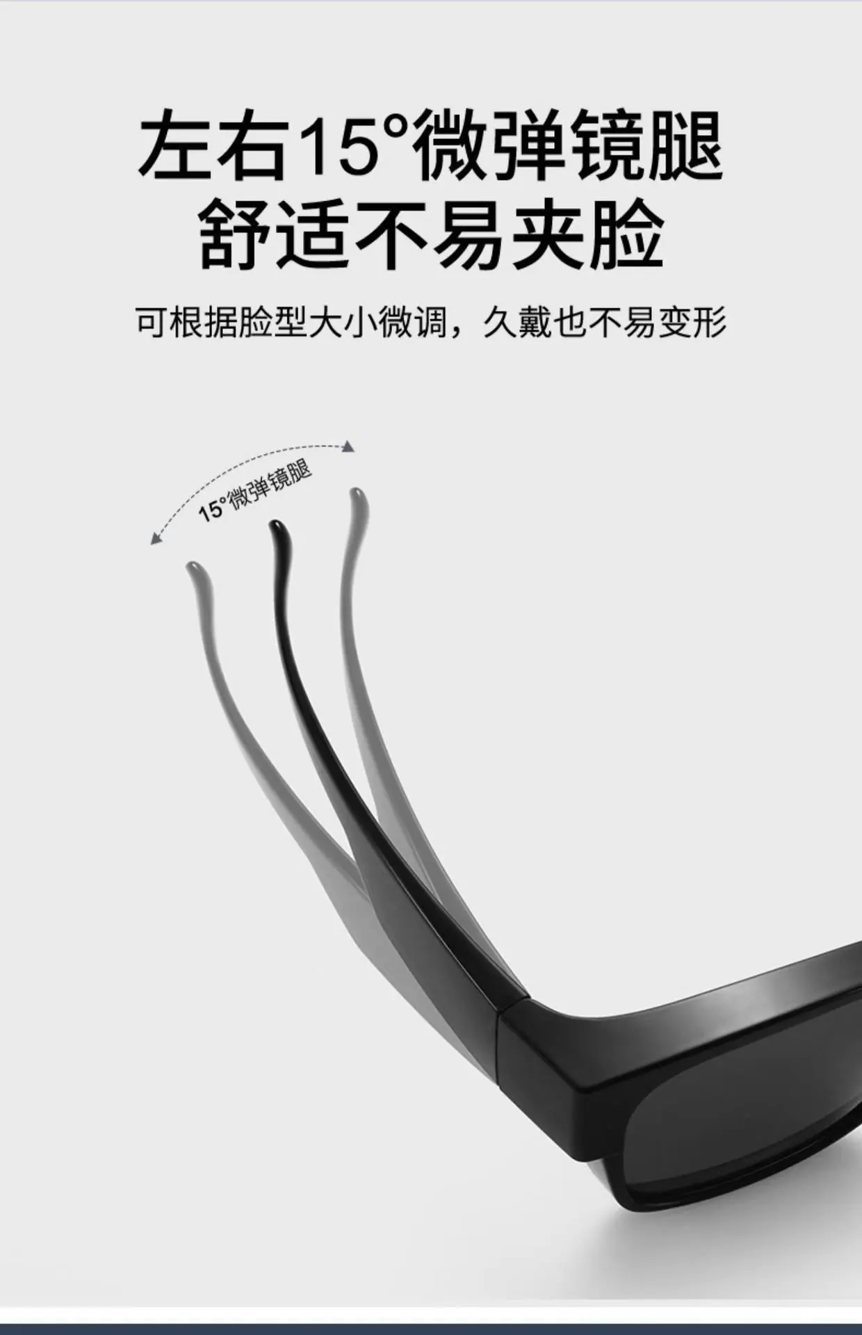 详情页修改