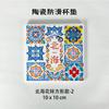 Posavasos de Cerámica Cultural y Creativa Beihai Flor de Ladrillo Posavasos de Corcho Antideslizantes Posavasos Aislantes Absorbentes de Agua Posavasos de Té de Diatomeas En Stock