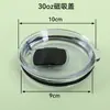 Nueva Tapa Magnética para Vaso de Coche de 20oz 30oz Vaso Termo de Acero Inoxidable Tapa Sellada Antiderrame Tapa para Vaso de Hielo