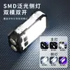 Llavero de Luz LED Doble Nuevo Transfronterizo Luz Lateral Cob de Alta Brillo para Exteriores Linterna Mini Cañón de Acero Pequeño Portátil