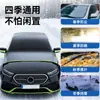 Escudo de Neve Magnético para Carro com Película de Alumínio Espessada Protetor Solar, Protetor Solar Frontal, Proteção contra Neve e Vento em Tecido Oxford, Escudo Magnético para Vidro Frontal