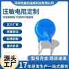 Varistor 20D471K 470V Azul Óxido de Zinc Protección contra Rayos y Absorbedor de Ondas de Sobretensión Se Puede Cortar