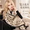 Bufanda de cachemira sintética con patrón de hoja de ginkgo de estilo chino nuevo transfronteriza para mujer, chal cálido y grueso de doble uso para otoño e invierno, encarnando la elegancia tradicional china
