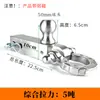 Acero Inoxidable 304 Ningxia Enganche de Remolque Sencillo Base de Agujero Cuadrado Conector Rápido Gancho en U de Remolque Conector Gancho Cabeza de Tigre Modificación Decoración